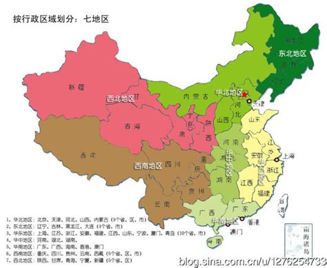 南西南|如何划分中国华北、华东、东北、华南、华中、西南、。